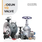 Van Joeun