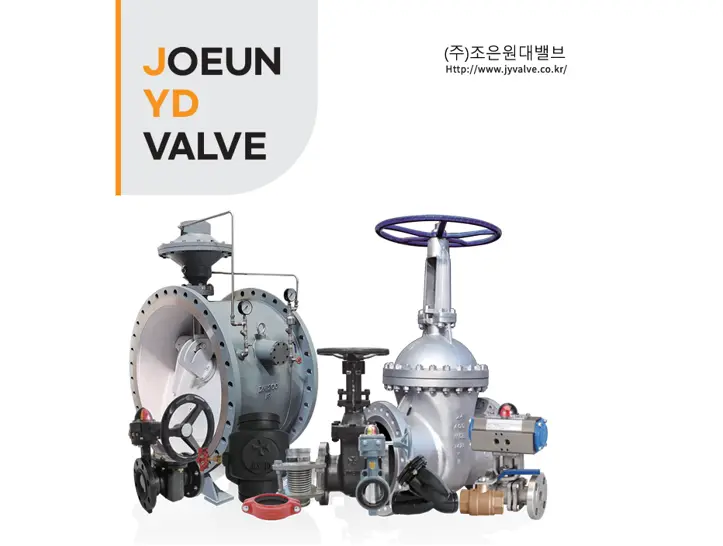 Van Joeun